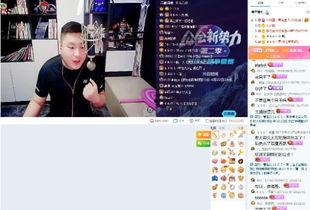 直播间爆料大哥是谁啊视频,大哥究竟是谁?  第2张 直播间爆料大哥是谁啊视频,大哥究竟是谁?  第2张