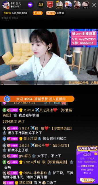 直播间爆料大哥是谁啊视频,大哥究竟是谁?  第3张 直播间爆料大哥是谁啊视频,大哥究竟是谁?  第3张