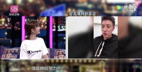 圈内大胆爆料,大胆爆料背后的惊人真相  第3张 圈内大胆爆料,大胆爆料背后的惊人真相  第3张