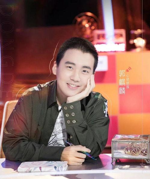 郭麒麟娱乐爆料视频大全,笑料百出,精彩瞬间回顾