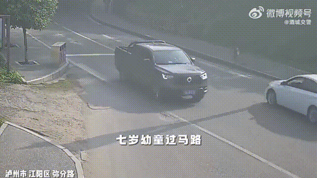 小孩交通事故视频爆料  第2张 小孩交通事故视频爆料  第2张