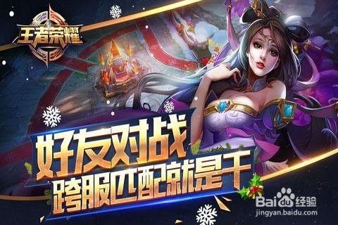 王者荣耀最新未成年爆料,揭秘最新未成年保护措施,守护青少年健康成长  第3张 王者荣耀最新未成年爆料,揭秘最新未成年保护措施,守护青少年健康成长  第3张