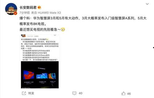 三月最新爆料,揭秘热门事件背后的惊人真相  第3张 三月最新爆料,揭秘热门事件背后的惊人真相  第3张