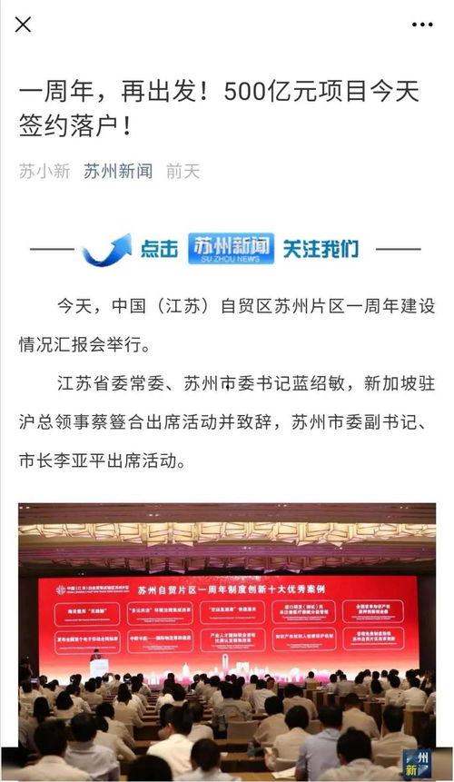 苏州中介最新爆料新闻,揭秘房产市场惊人内幕  第3张 苏州中介最新爆料新闻,揭秘房产市场惊人内幕  第3张