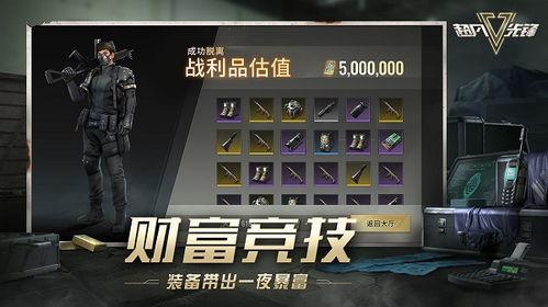 超凡先锋最新爆料吧主播,揭秘主播背后的超凡魅力与成长历程  第3张 超凡先锋最新爆料吧主播,揭秘主播背后的超凡魅力与成长历程  第3张