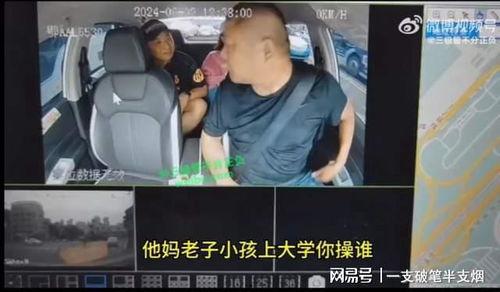 武汉网红爆料新闻视频,揭秘热门事件背后真相  第3张 武汉网红爆料新闻视频,揭秘热门事件背后真相  第3张