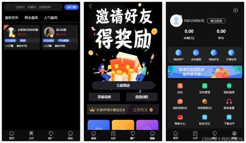 圆神最新爆料网站下载手机版,揭秘网站下载手机版神秘面纱  第2张 圆神最新爆料网站下载手机版,揭秘网站下载手机版神秘面纱  第2张