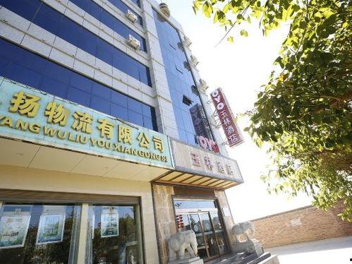 玉林饭店爆料视频大全,揭秘幕后真相与精彩瞬间  第3张 玉林饭店爆料视频大全,揭秘幕后真相与精彩瞬间  第3张