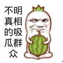 吃瓜群众的娱乐,揭秘娱乐圈那些让人捧腹大笑的幕后趣事  第2张 吃瓜群众的娱乐,揭秘娱乐圈那些让人捧腹大笑的幕后趣事  第2张