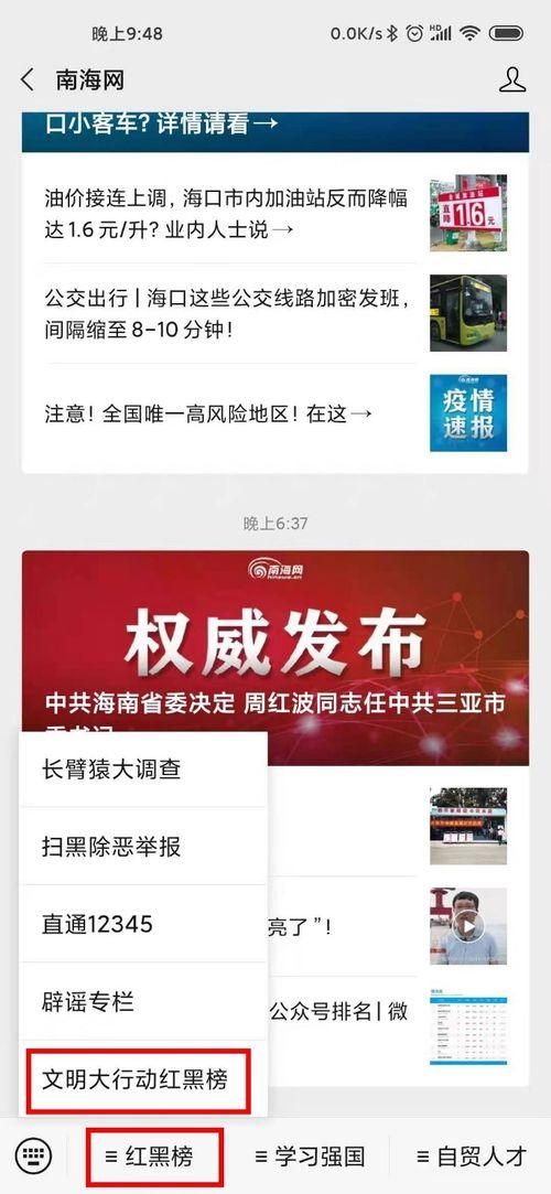 媒体爆料视频网站下载,下载生成背后的秘密  第3张 媒体爆料视频网站下载,下载生成背后的秘密  第3张
