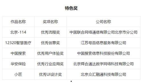 川观新闻爆料最新消息,最新消息引发社会广泛关注  第2张 川观新闻爆料最新消息,最新消息引发社会广泛关注  第2张