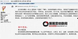 网上爆料怎样配图片视频,如何利用图片视频轻松生成概述文章副标题  第2张 网上爆料怎样配图片视频,如何利用图片视频轻松生成概述文章副标题  第2张
