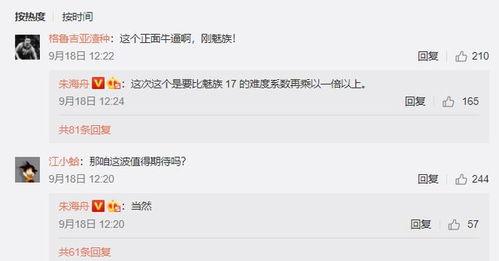 网上爆料怎样配图片视频,如何利用图片视频轻松生成概述文章副标题  第3张 网上爆料怎样配图片视频,如何利用图片视频轻松生成概述文章副标题  第3张