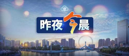 番禺都市爆料新闻最新疫情,多区域调整防控措施,防控形势持续关注  第3张 番禺都市爆料新闻最新疫情,多区域调整防控措施,防控形势持续关注  第3张