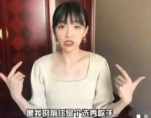 李梓晨前女友爆料视频,揭秘背后惊人真相  第2张 李梓晨前女友爆料视频,揭秘背后惊人真相  第2张