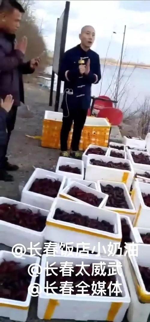 长春爆料大哥视频,揭秘城市生活百态  第2张 长春爆料大哥视频,揭秘城市生活百态  第2张