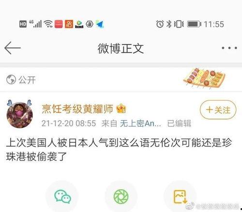 娱乐吃瓜酱语录大全,揭秘娱乐圈幕后真相与趣味瞬间  第2张 娱乐吃瓜酱语录大全,揭秘娱乐圈幕后真相与趣味瞬间  第2张