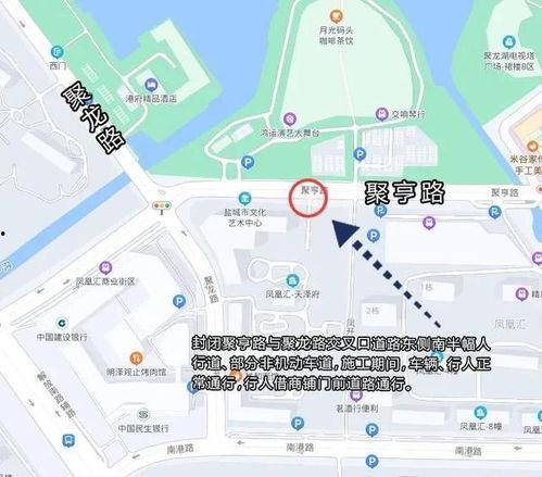 盐城新闻头条最新爆料,重大发现震惊全国,揭秘背后惊人真相!  第2张 盐城新闻头条最新爆料,重大发现震惊全国,揭秘背后惊人真相!  第2张