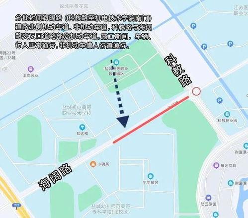 盐城新闻头条最新爆料,重大发现震惊全国,揭秘背后惊人真相!  第3张 盐城新闻头条最新爆料,重大发现震惊全国,揭秘背后惊人真相!  第3张