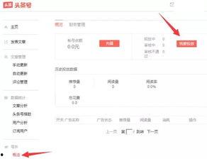 重庆网友爆料今日头条,今日头条惊现惊人内幕!  第2张 重庆网友爆料今日头条,今日头条惊现惊人内幕!  第2张