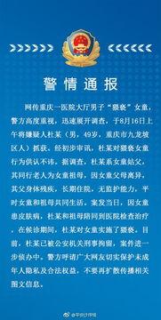 重庆网友爆料今日头条,今日头条惊现惊人内幕!  第3张 重庆网友爆料今日头条,今日头条惊现惊人内幕!  第3张