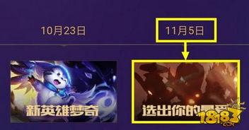 王者爆料最新爆料视频,最新视频揭秘神秘英雄与全新玩法!