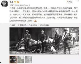 郑州爆料神器事件始末最新消息,揭秘网络舆论风波背后的真相  第2张 郑州爆料神器事件始末最新消息,揭秘网络舆论风波背后的真相  第2张