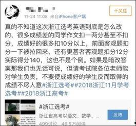 郑州爆料神器事件始末最新消息,揭秘网络舆论风波背后的真相  第3张 郑州爆料神器事件始末最新消息,揭秘网络舆论风波背后的真相  第3张