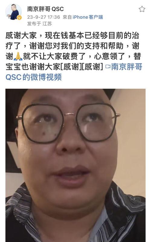 胖哥爆料视频大全下载最新,最新热门内容一网打尽  第2张 胖哥爆料视频大全下载最新,最新热门内容一网打尽  第2张