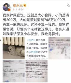 最新爆料偷税漏税案例,最新偷税漏税案例引发行业地震  第2张 最新爆料偷税漏税案例,最新偷税漏税案例引发行业地震  第2张