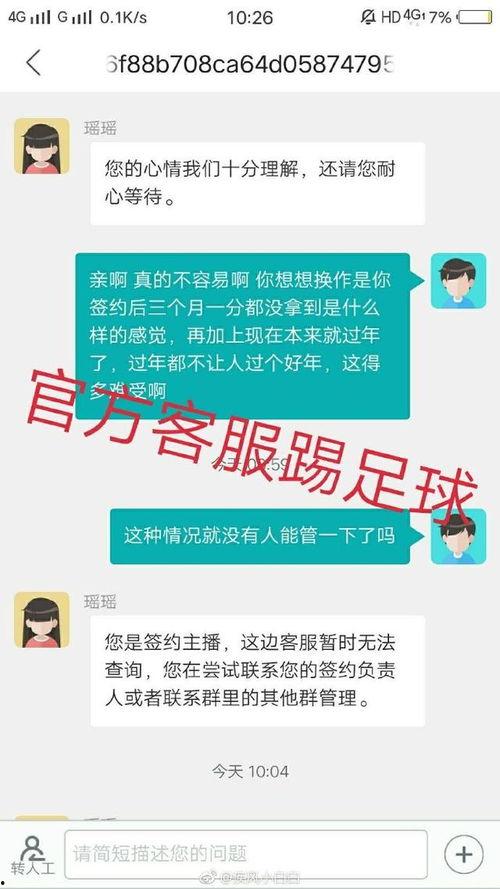 最新维权讨薪爆料视频,劳动者权益如何得到保障?  第2张 最新维权讨薪爆料视频,劳动者权益如何得到保障?  第2张
