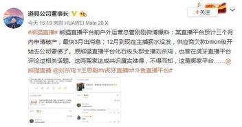 最新维权讨薪爆料视频,劳动者权益如何得到保障?  第3张 最新维权讨薪爆料视频,劳动者权益如何得到保障?  第3张