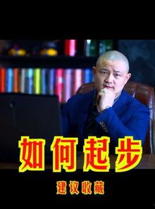 波哥励志爆料视频大全,点燃梦想,照亮前行之路