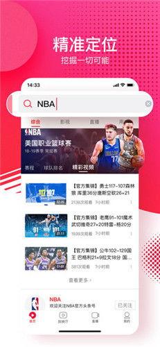 诺马新款爆料视频下载,颠覆性设计,性能与颜值并存