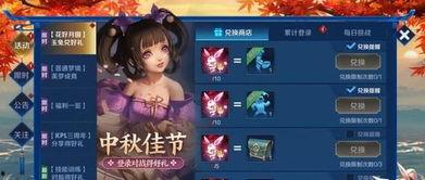 王者活动最新爆料小乔视频,华丽变身,神秘技能引期待
