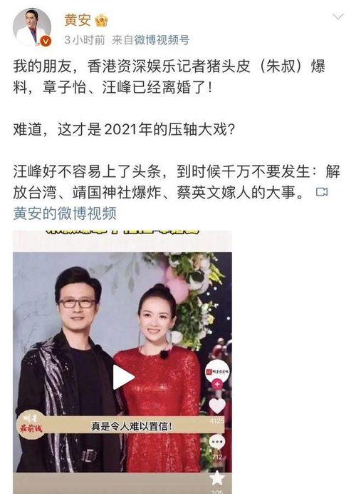 娱乐圈吃瓜爆料汪峰,汪峰的那些不为人知的幕后故事  第2张 娱乐圈吃瓜爆料汪峰,汪峰的那些不为人知的幕后故事  第2张