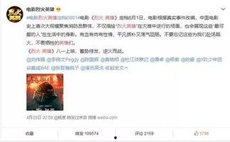 金凤万达爆料视频最新,揭秘万达广场的蜕变与未来展望  第2张 金凤万达爆料视频最新,揭秘万达广场的蜕变与未来展望  第2张