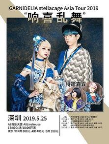 极乐2019在线观看,穿越时空的奇幻之旅  第3张 极乐2019在线观看,穿越时空的奇幻之旅  第3张