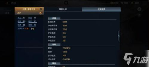 cf手游最新角色爆料银角大王,全新角色震撼登场,战力升级再掀热潮!