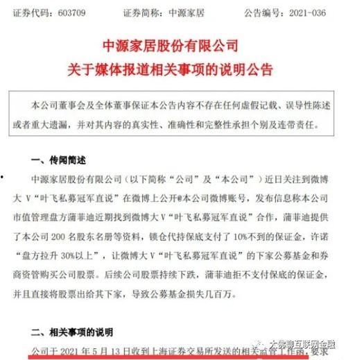 深圳今日头条新闻大爆料,重大新闻事件大爆料!
