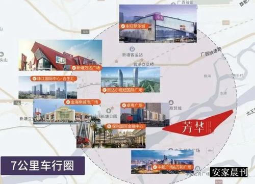深圳今日头条新闻大爆料,重大新闻事件大爆料!  第2张 深圳今日头条新闻大爆料,重大新闻事件大爆料!  第2张