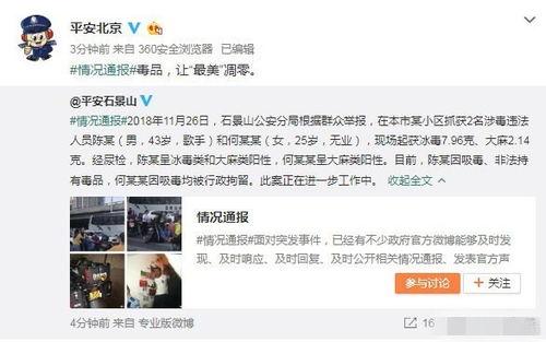 最新网红吃瓜事件爆料视频,揭秘幕后真相,视频爆料引发热议  第2张 最新网红吃瓜事件爆料视频,揭秘幕后真相,视频爆料引发热议  第2张