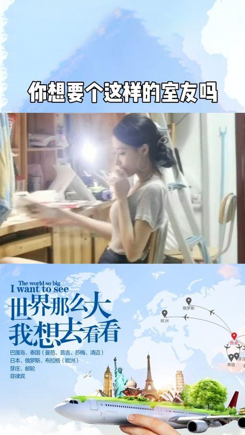 九月衣服爆料视频播放,揭秘时尚穿搭潮流趋势  第2张 九月衣服爆料视频播放,揭秘时尚穿搭潮流趋势  第2张