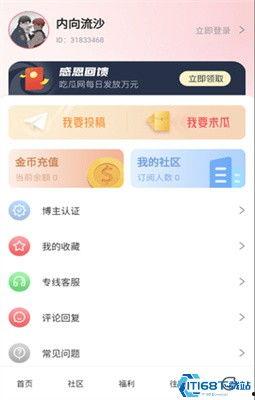 吃瓜视频大全爆料最新下载,独家下载,揭秘娱乐圈幕后风云  第2张 吃瓜视频大全爆料最新下载,独家下载,揭秘娱乐圈幕后风云  第2张