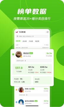 吃瓜视频大全爆料最新下载,独家下载,揭秘娱乐圈幕后风云  第3张 吃瓜视频大全爆料最新下载,独家下载,揭秘娱乐圈幕后风云  第3张