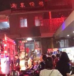 烧烤店最初爆料视频播放,一场惊心动魄的食品安全大揭秘  第2张 烧烤店最初爆料视频播放,一场惊心动魄的食品安全大揭秘  第2张