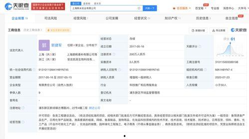 记者最新爆料视频下载安装,记者最新爆料视频下载安装全过程  第2张 记者最新爆料视频下载安装,记者最新爆料视频下载安装全过程  第2张