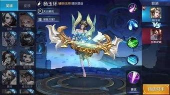 王者荣耀爆料君最新,新英雄登场,神秘皮肤曝光,版本更新亮点抢先看!  第3张 王者荣耀爆料君最新,新英雄登场,神秘皮肤曝光,版本更新亮点抢先看!  第3张
