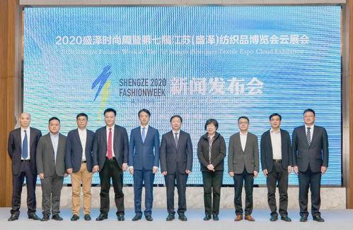 爆料盛泽新闻报道最新,独家爆料,揭秘盛泽最新动态