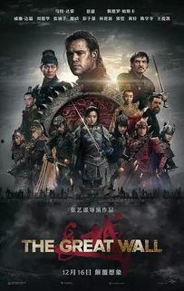 完整电影长城在线观看,史诗巨制在线全览,揭秘古代防御奇迹